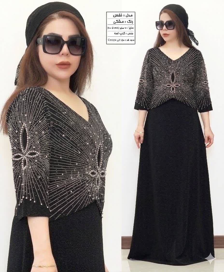 ماکسی مجلسی نفس کد 521