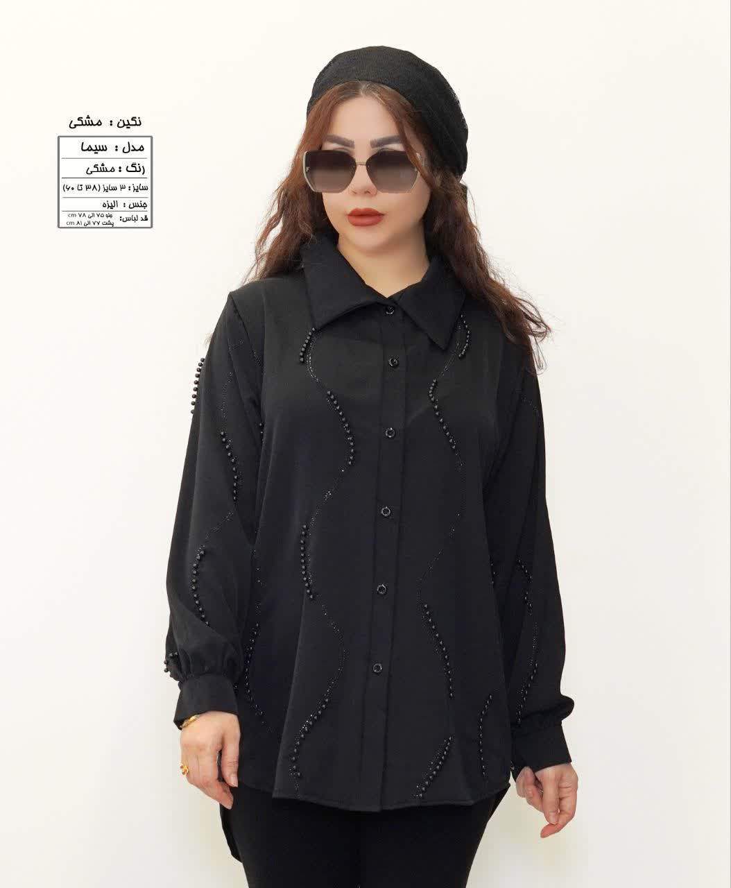 شومیز مجلسی سیما کد 522