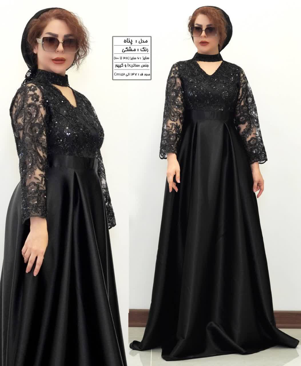 ماکسی مجلسی پناه کد 523