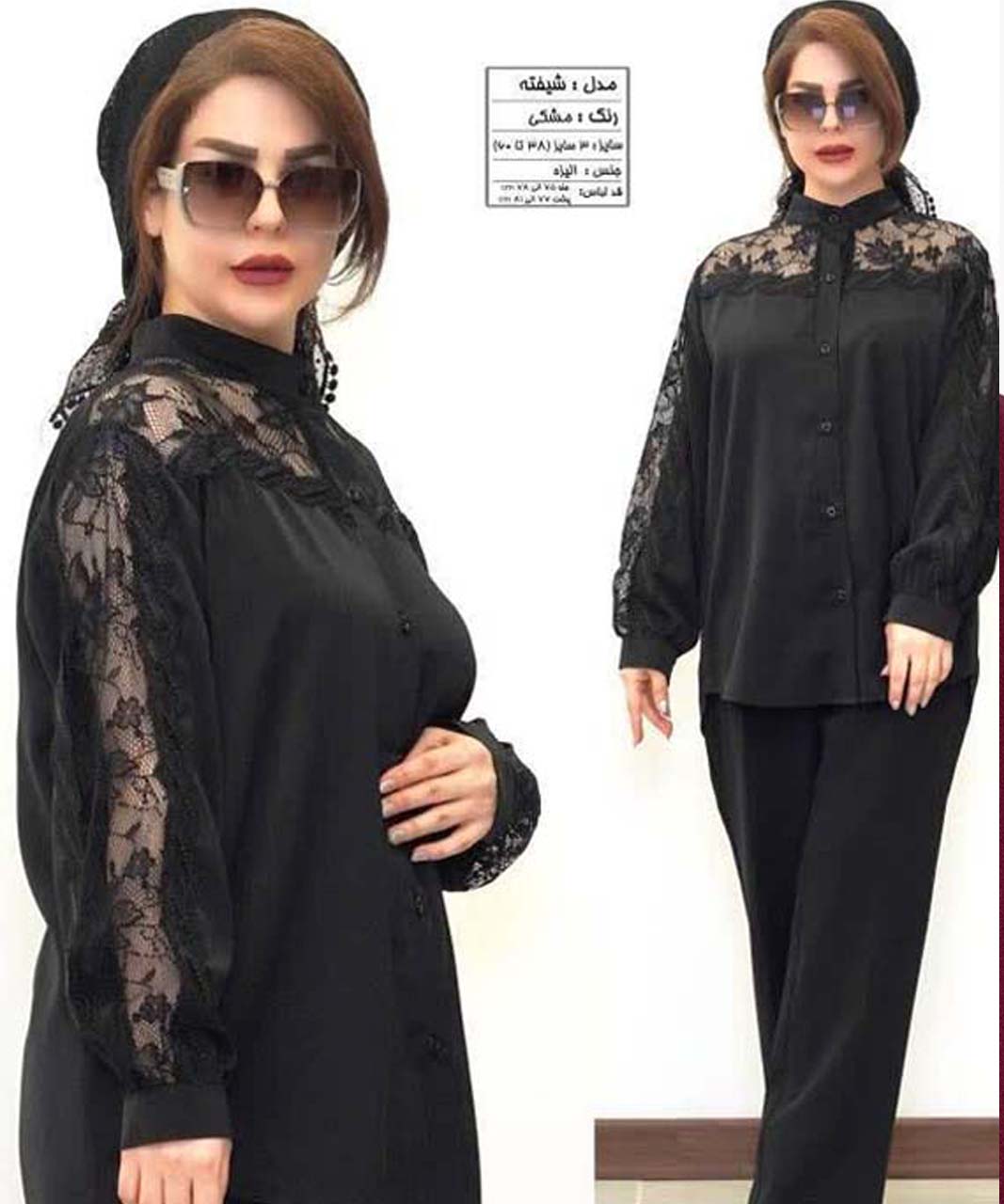 شومیز مجلسی شیفته کد 524