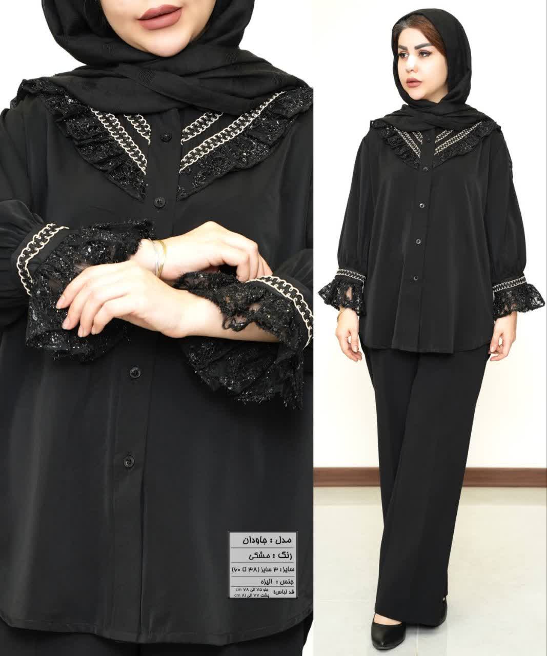 شومیز مجلسی جاودان کد 503