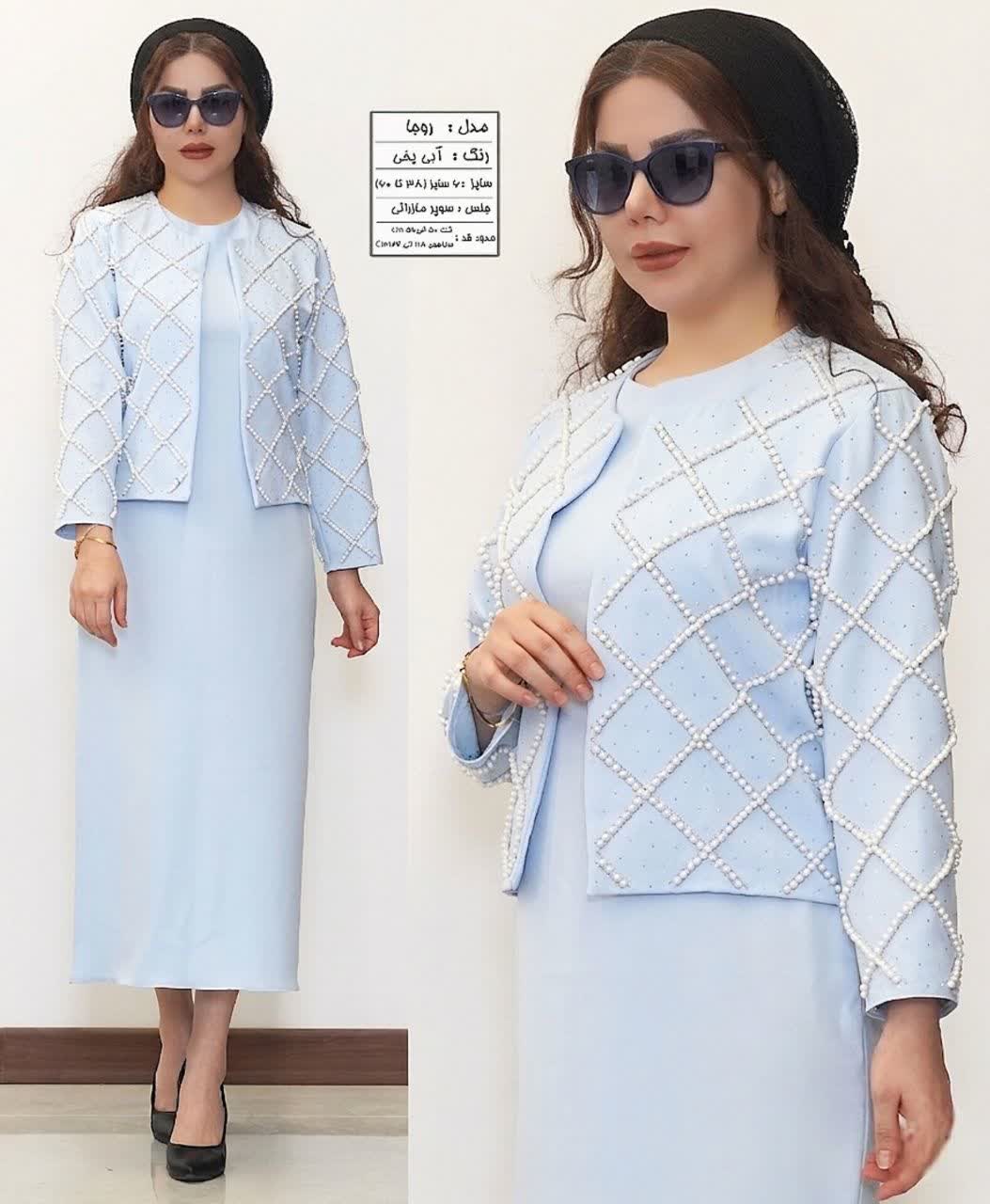 کت و سارافون مجلسی روجا کد 504