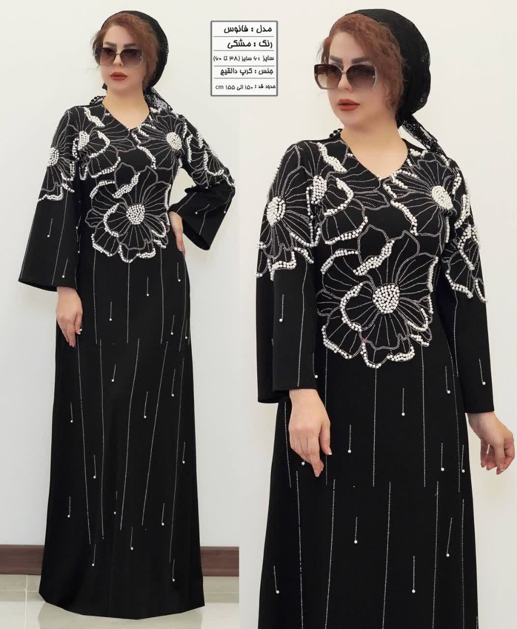ماکسی مجلسی فانوس کد 505
