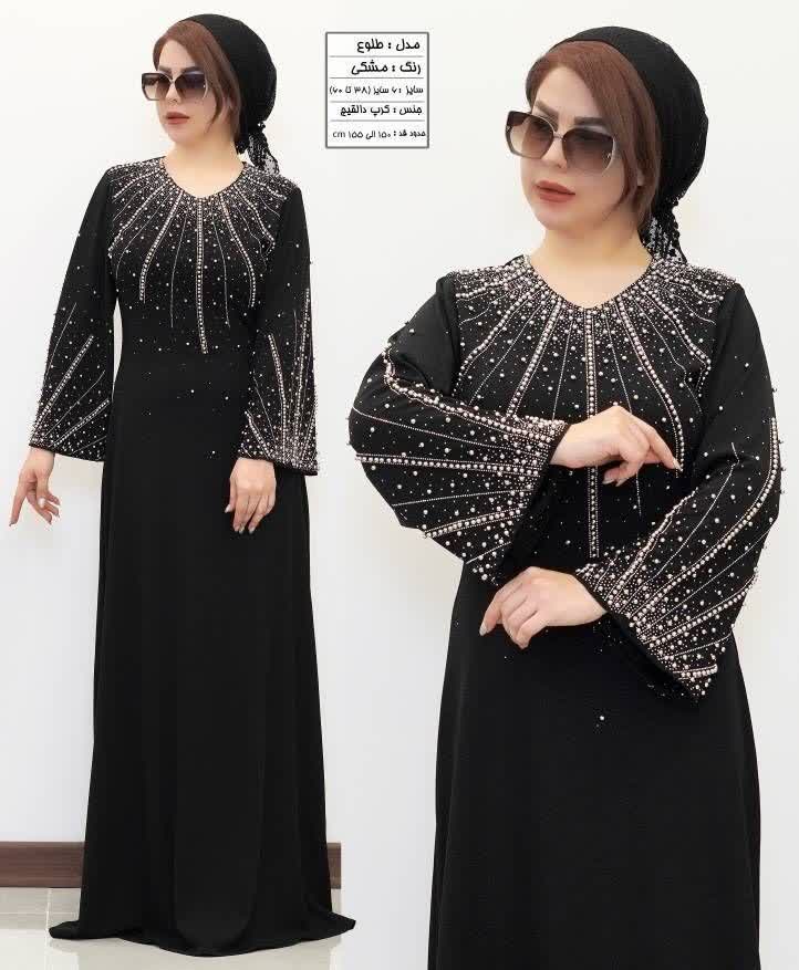 ماکسی مجلسی طلوع کد 506
