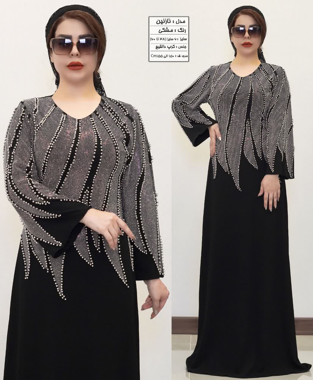 ماکسی مجلسی نازنین کد 507