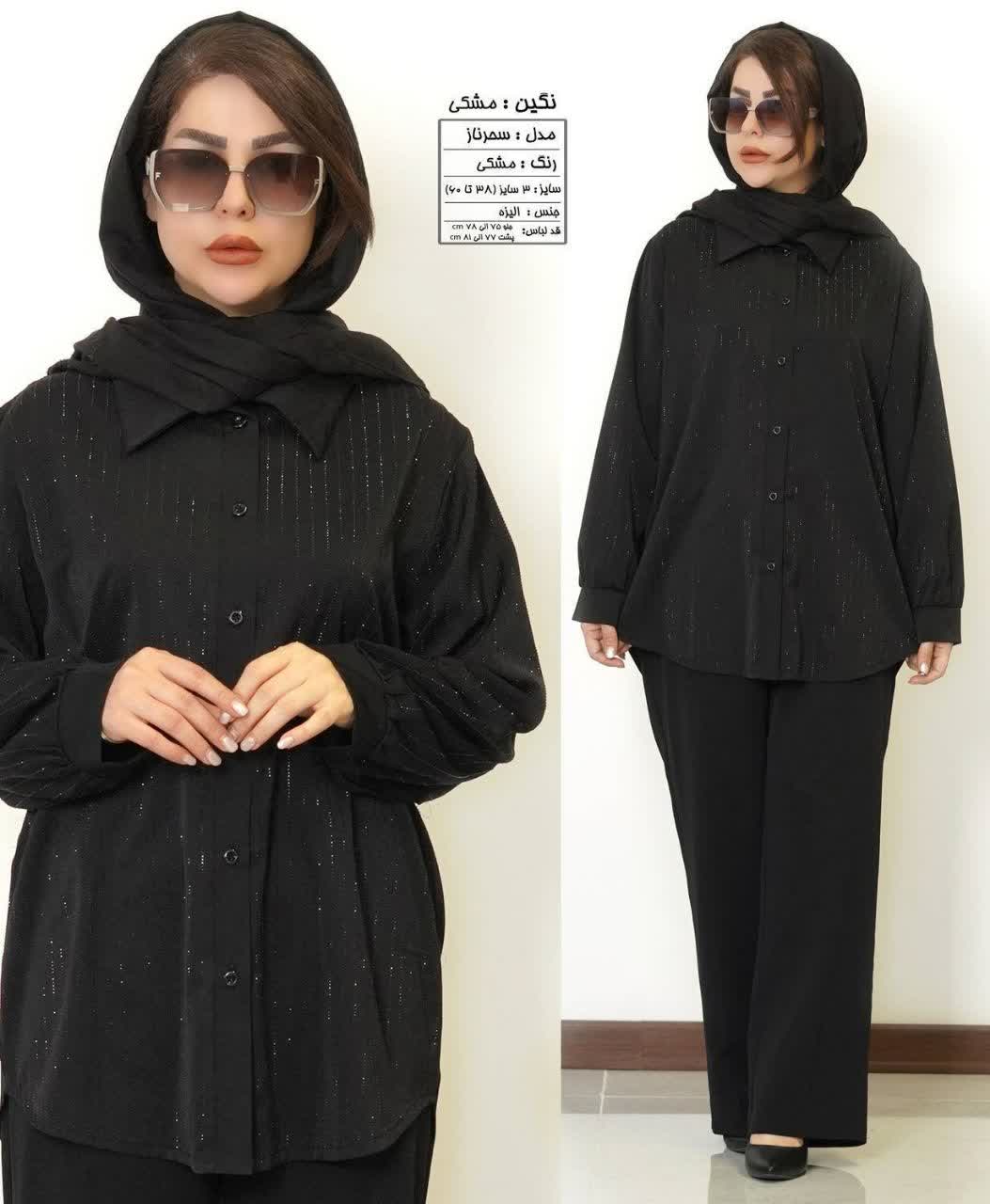 شومیز مجلسی سحرناز کد 508